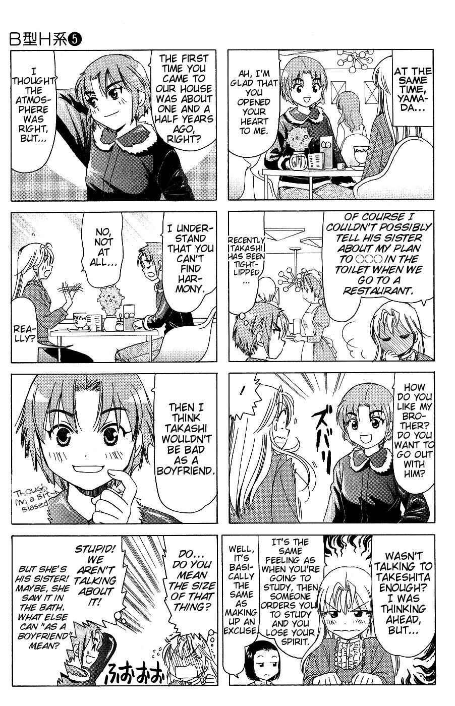 Page 3 Chapter 155 B Gata H Kei