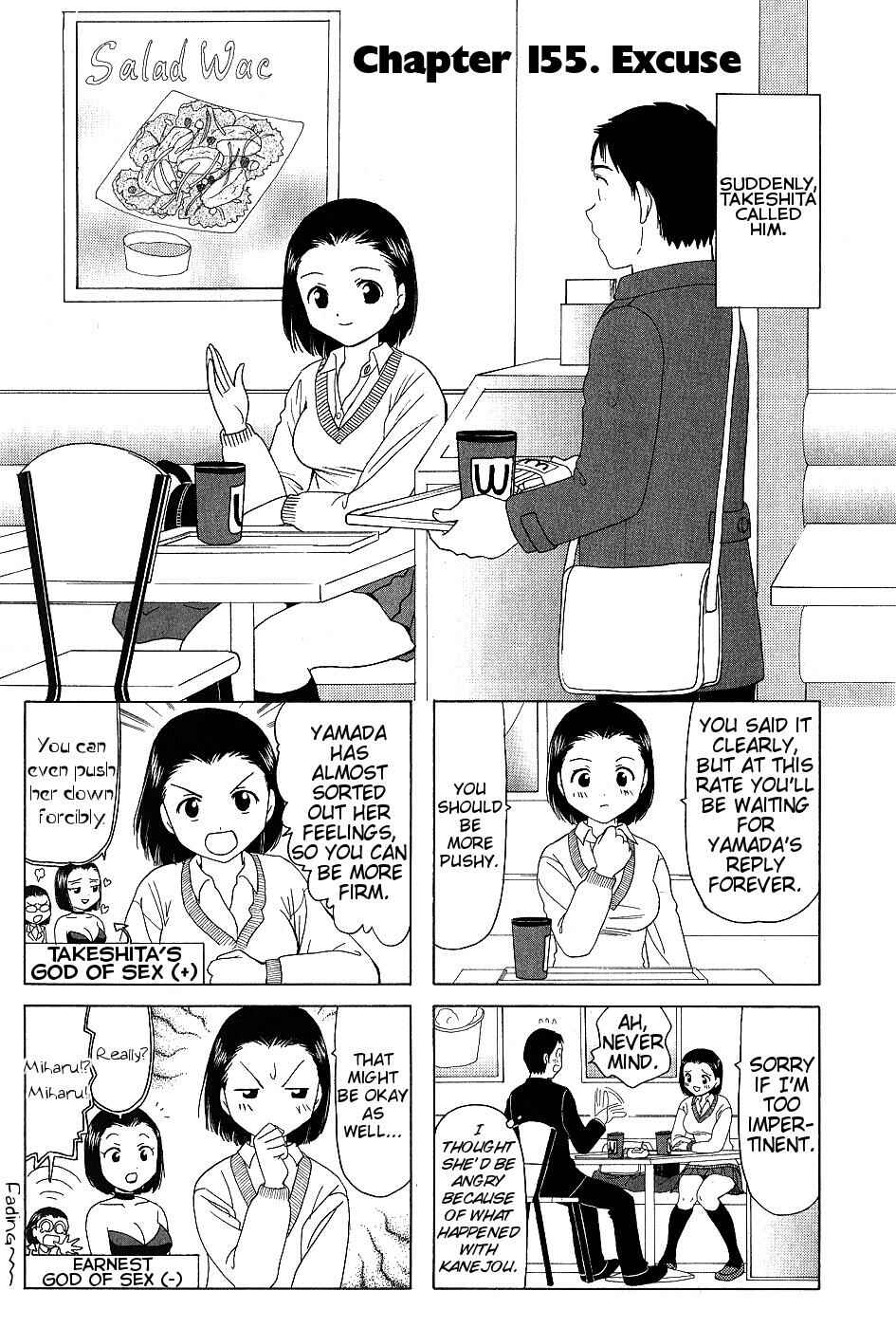 Page 1 Chapter 155 B Gata H Kei