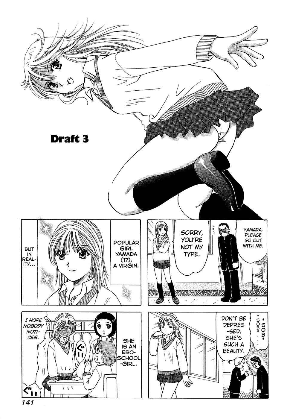 Page 1 Chapter 202.3 B Gata H Kei