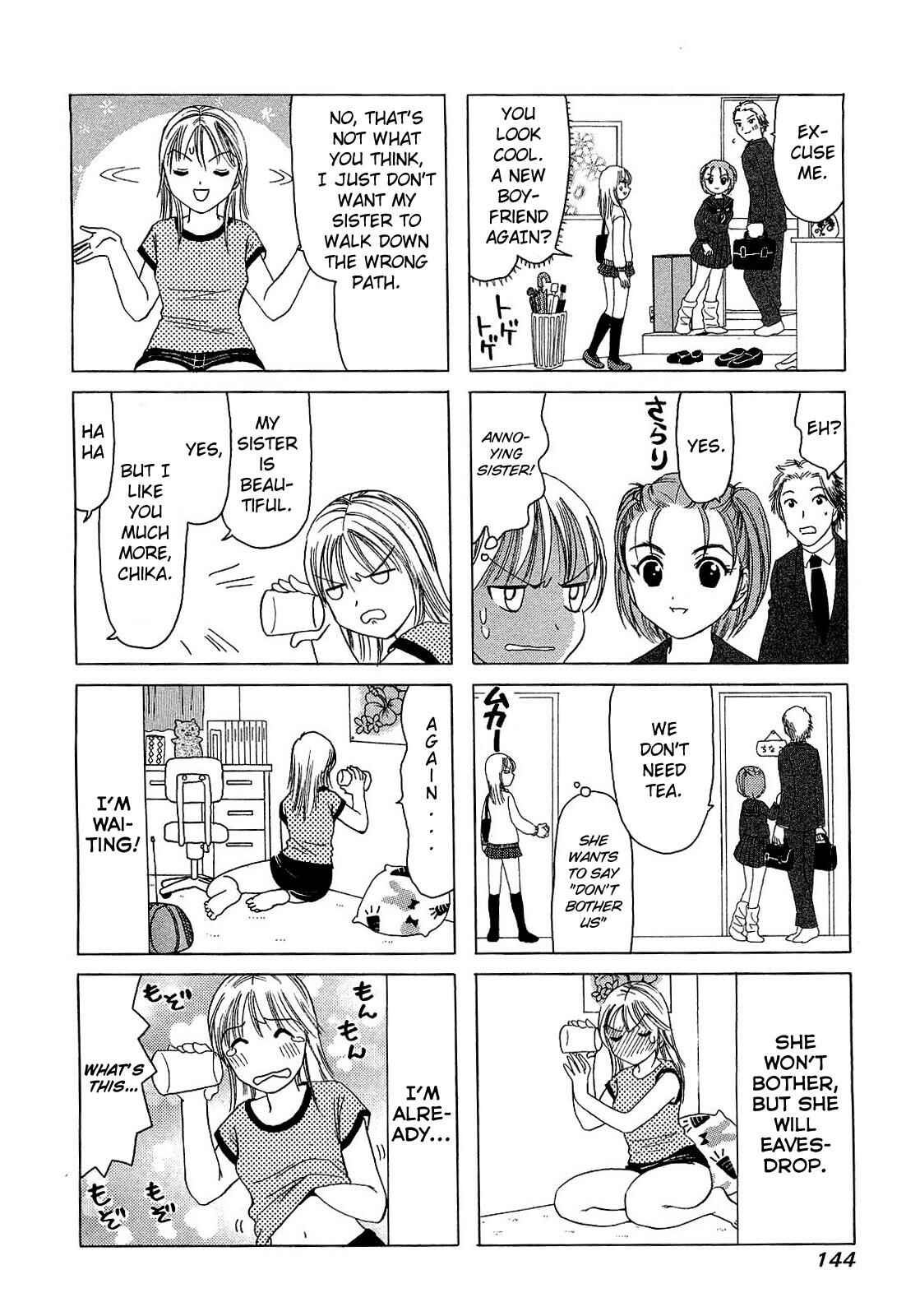 Page 4 Chapter 202.3 B Gata H Kei