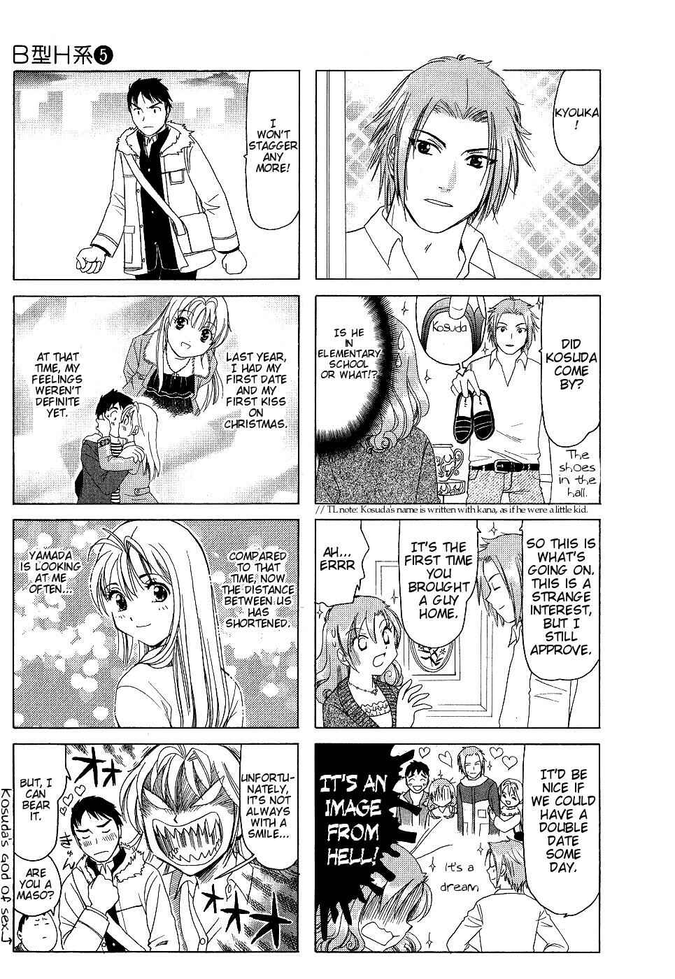 Page 3 Chapter 154 B Gata H Kei