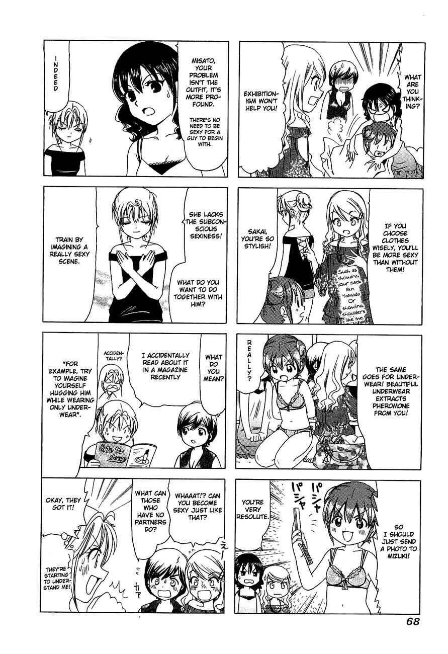 Page 2 Chapter 248 B Gata H Kei