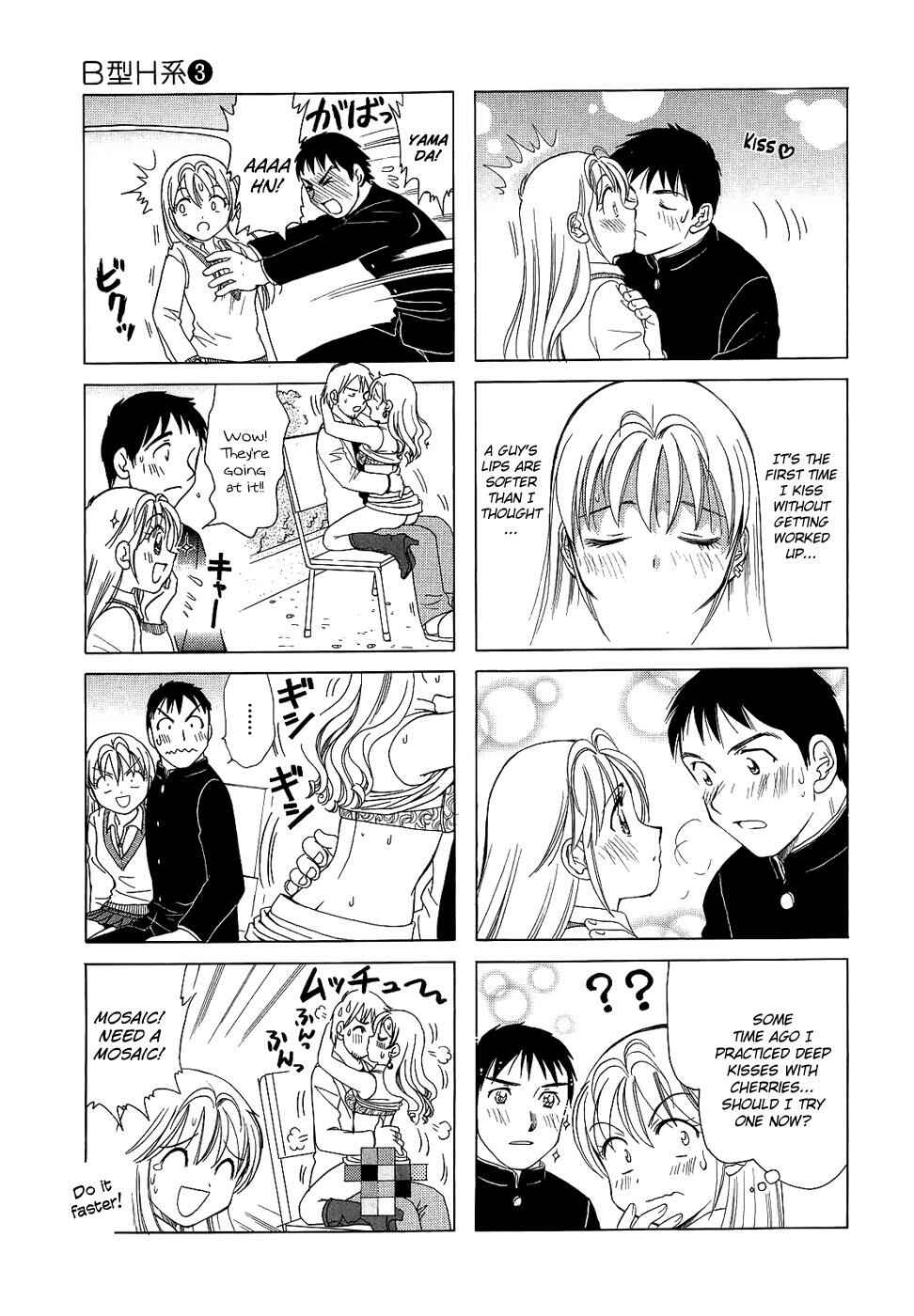 Page 3 Chapter 95 B Gata H Kei