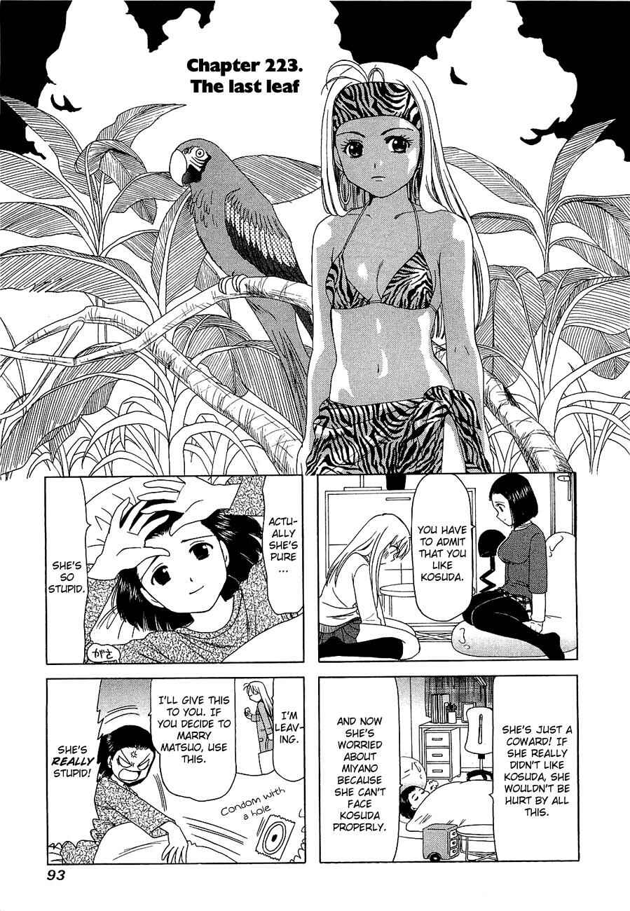 Page 1 Chapter 223 B Gata H Kei