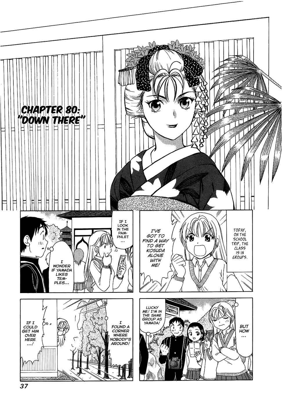 Page 1 Chapter 80 B Gata H Kei
