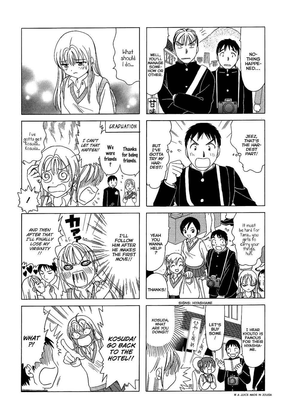 Page 4 Chapter 80 B Gata H Kei