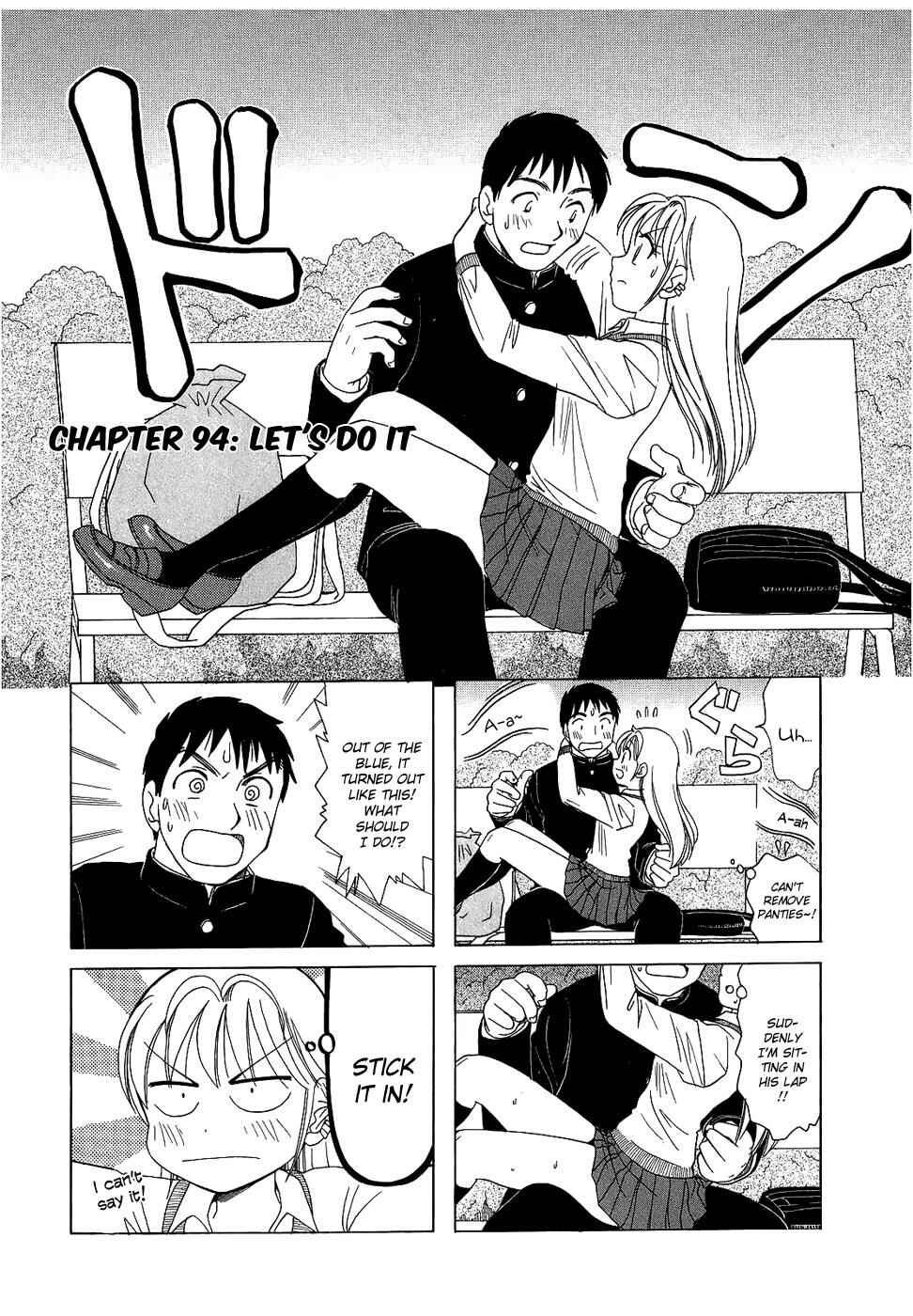 Page 1 Chapter 94 B Gata H Kei