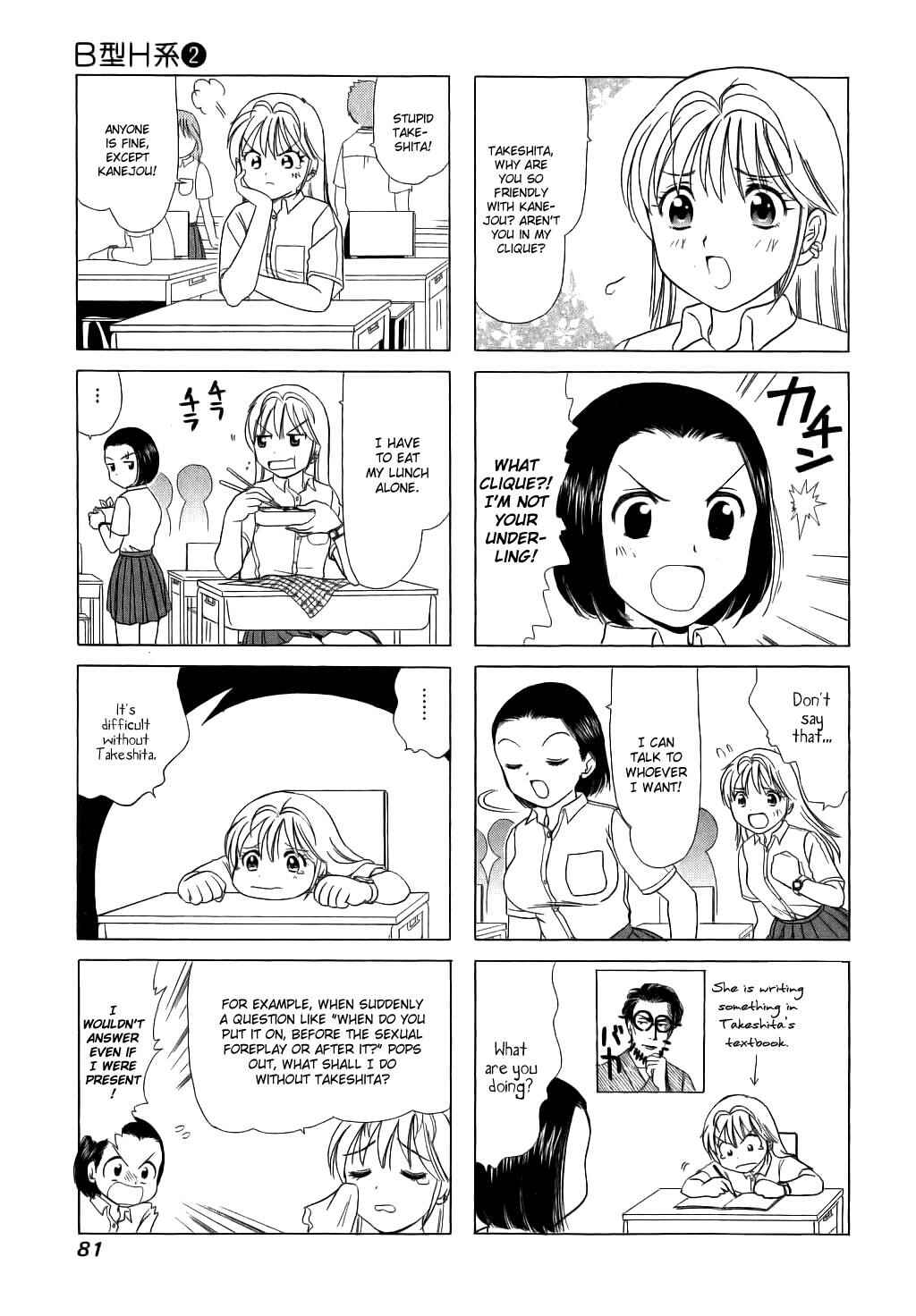 Page 3 Chapter 54 B Gata H Kei