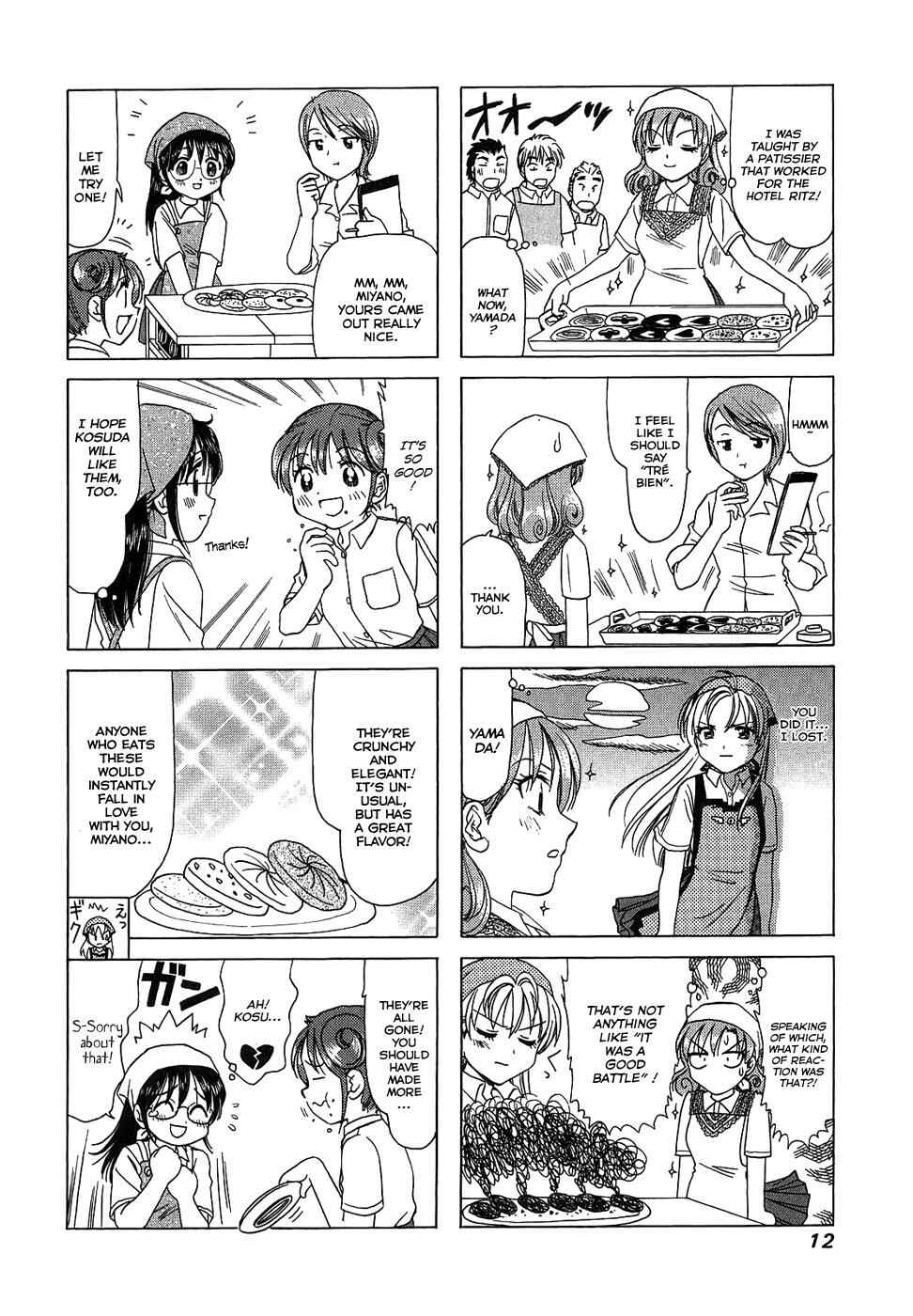 Page 2 Chapter 74 B Gata H Kei