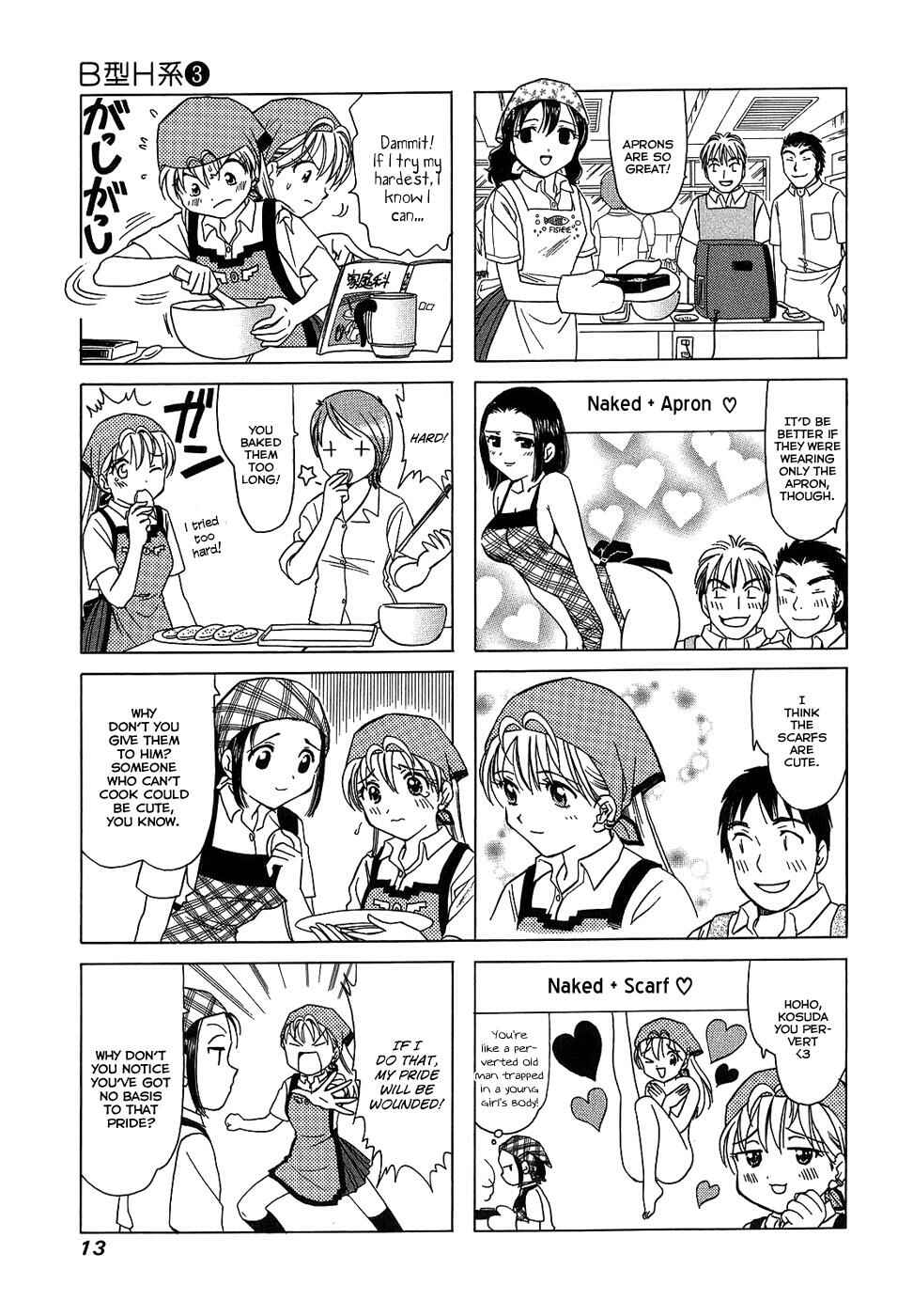 Page 3 Chapter 74 B Gata H Kei