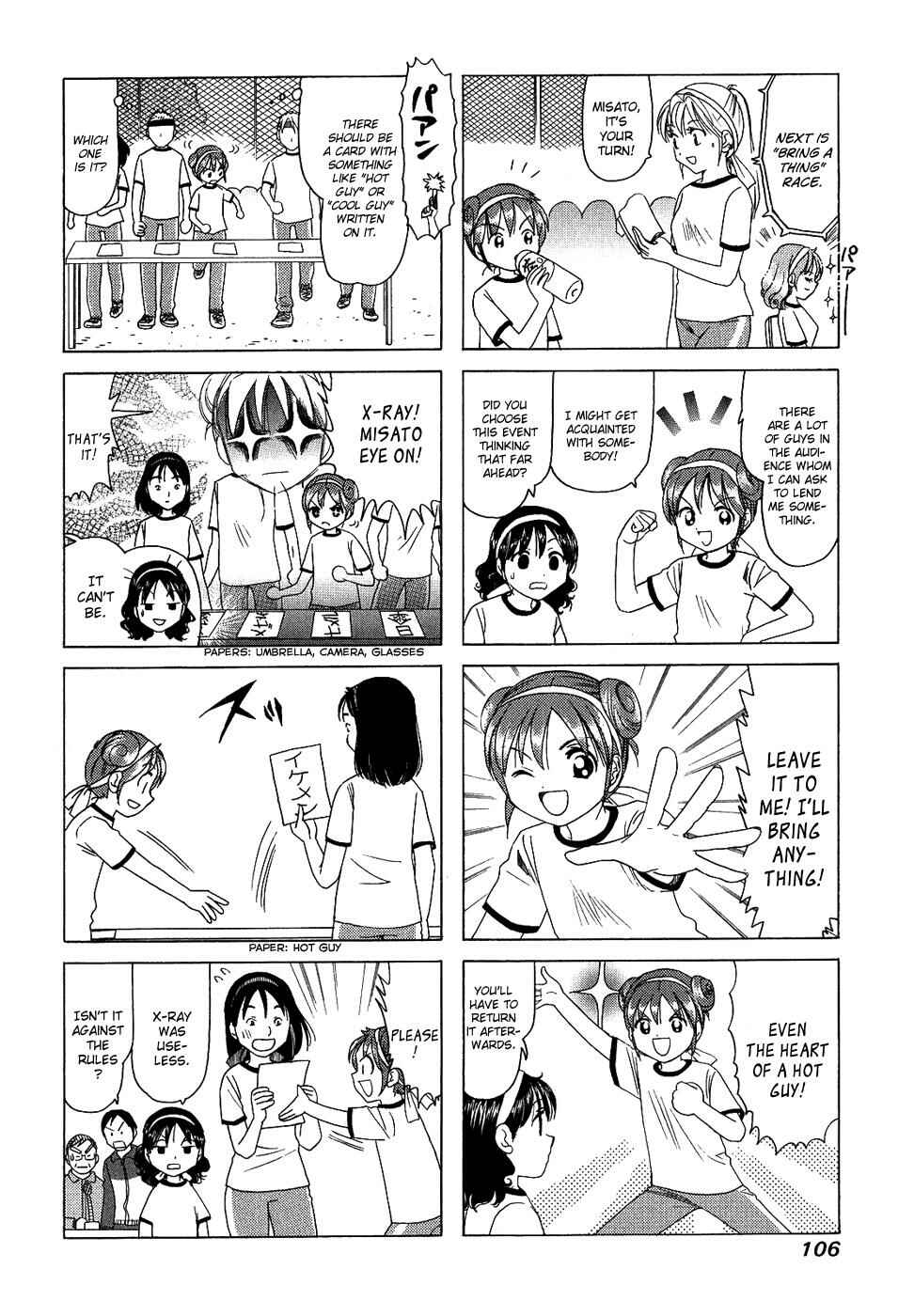 Page 2 Chapter 131 B Gata H Kei