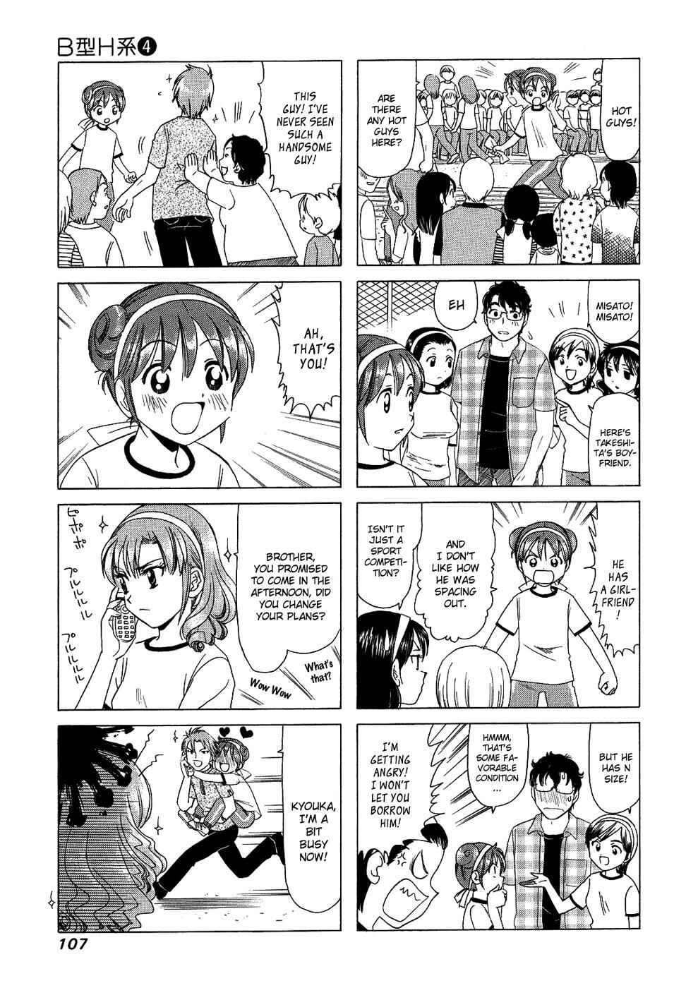 Page 3 Chapter 131 B Gata H Kei