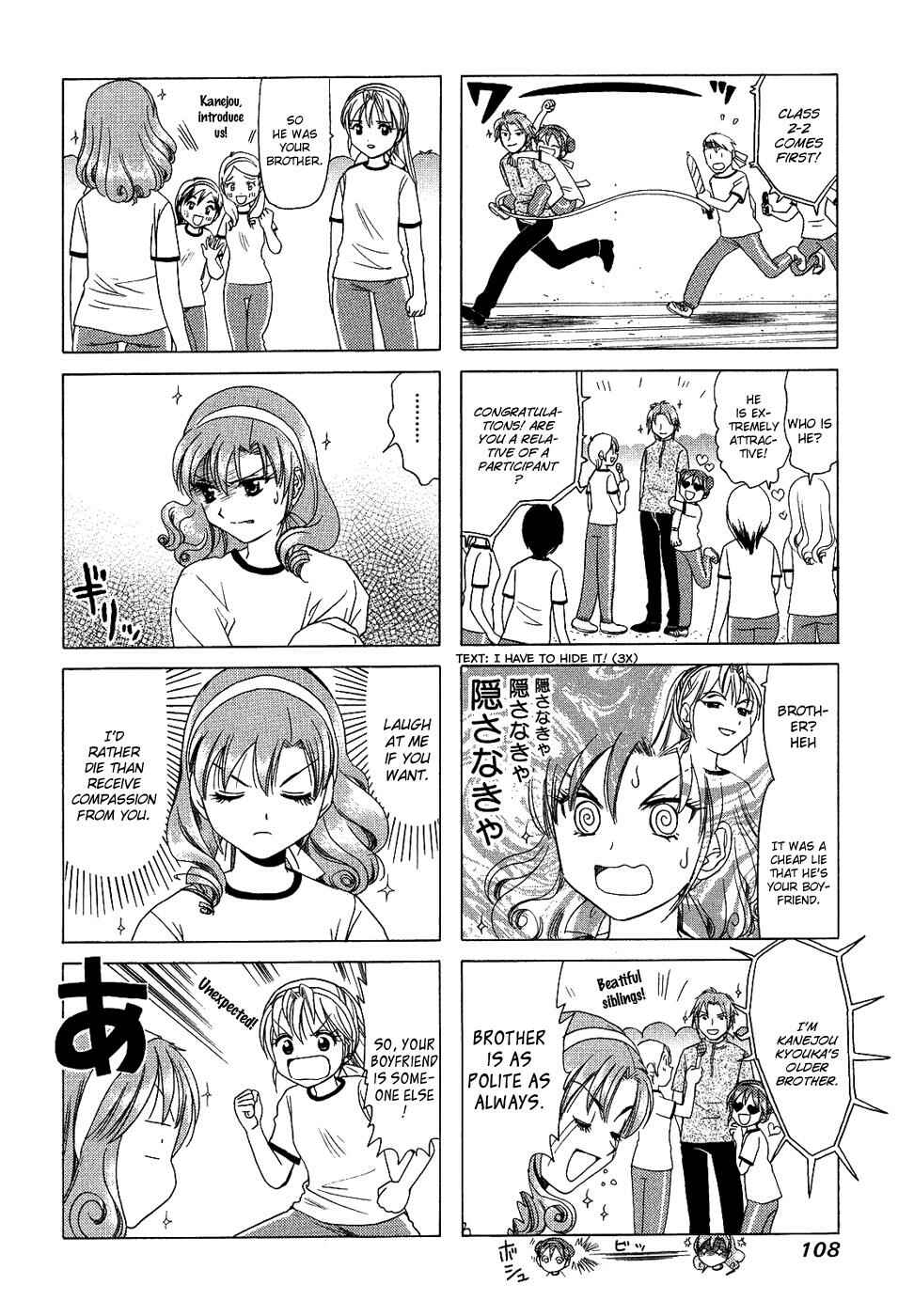 Page 4 Chapter 131 B Gata H Kei
