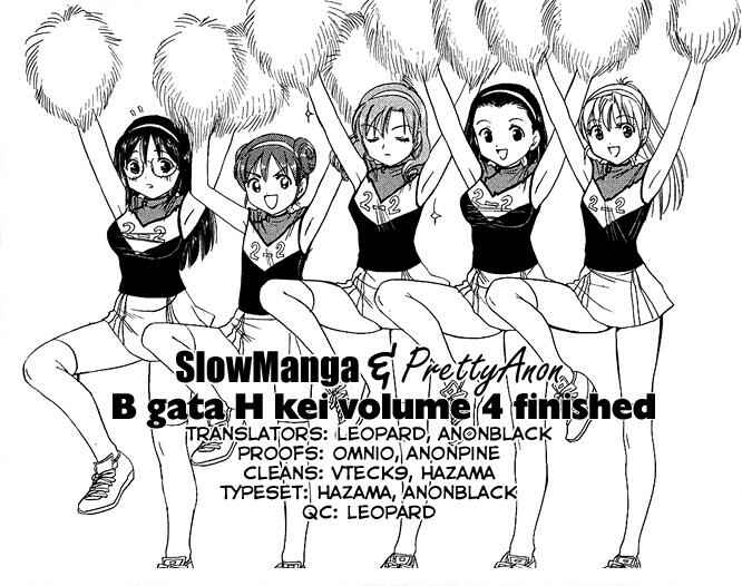 Page 10 Chapter 141.5 B Gata H Kei