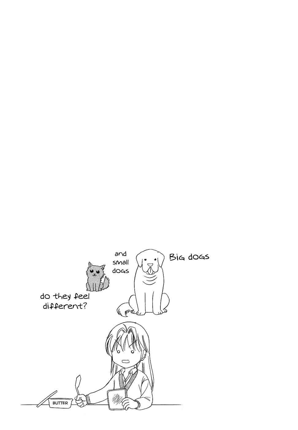 Page 5 Chapter 141.5 B Gata H Kei