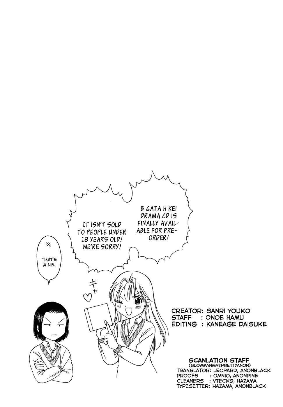 Page 6 Chapter 141.5 B Gata H Kei