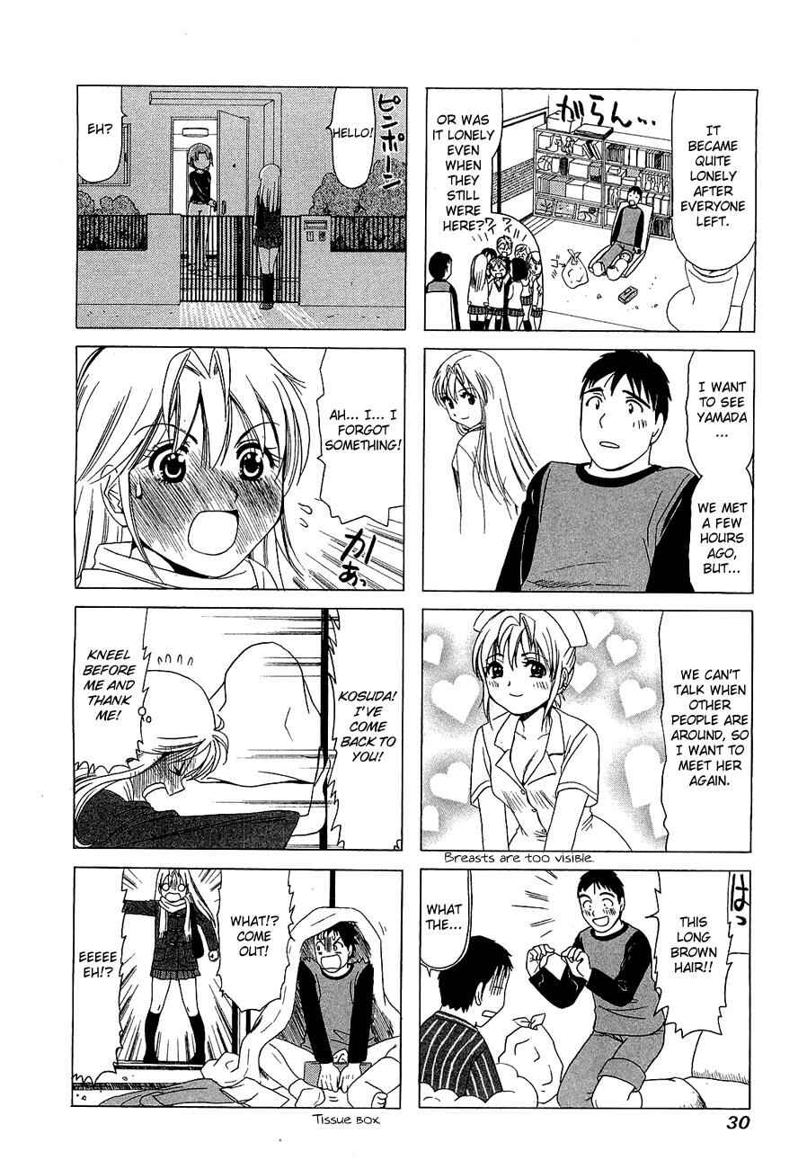 Page 4 Chapter 208 B Gata H Kei