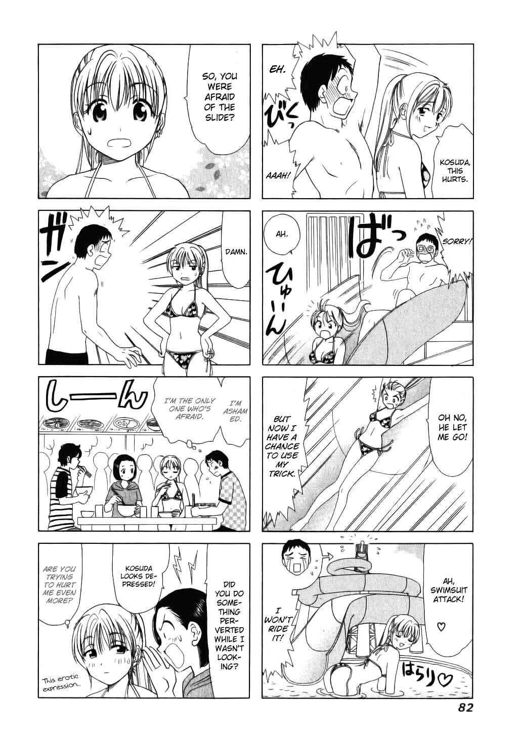 Page 2 Chapter 18 B Gata H Kei