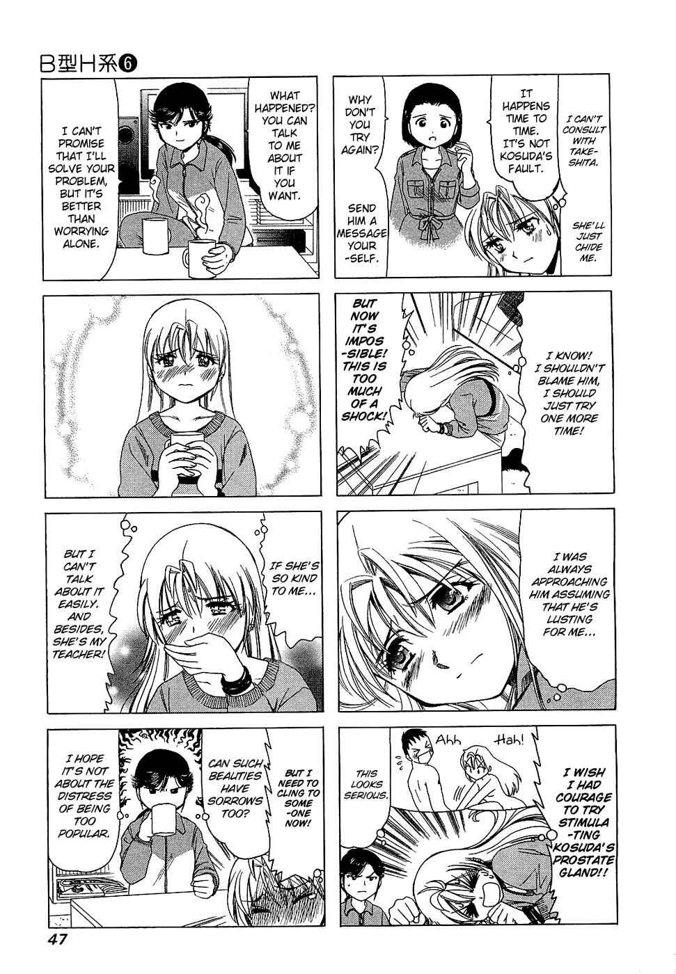 Page 3 Chapter 185 B Gata H Kei
