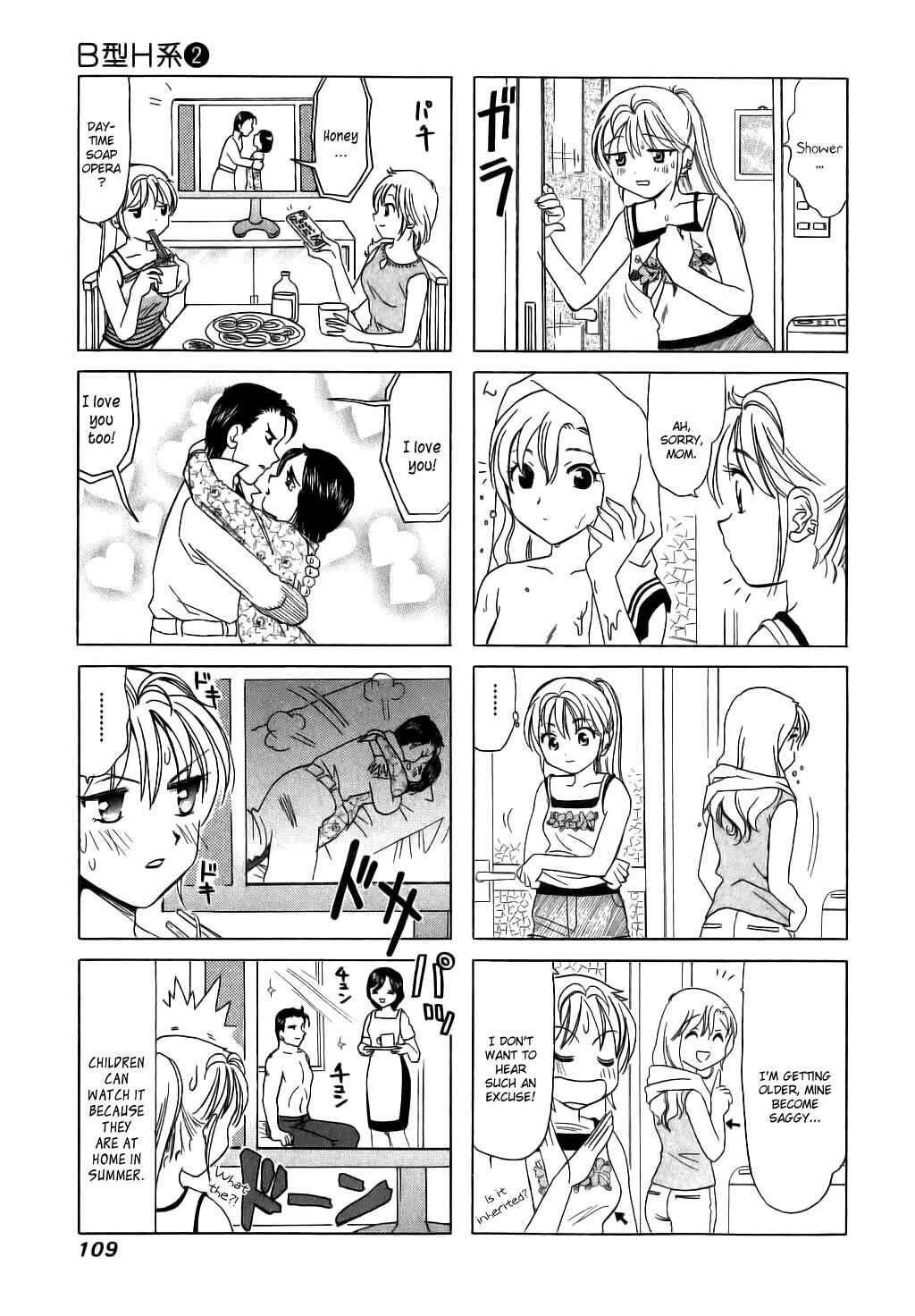 Page 3 Chapter 60 B Gata H Kei