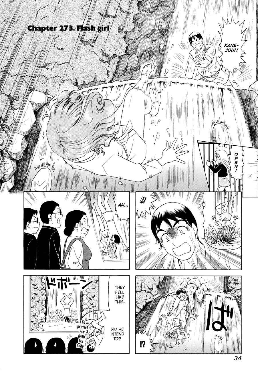 Page 1 Chapter 273 B Gata H Kei