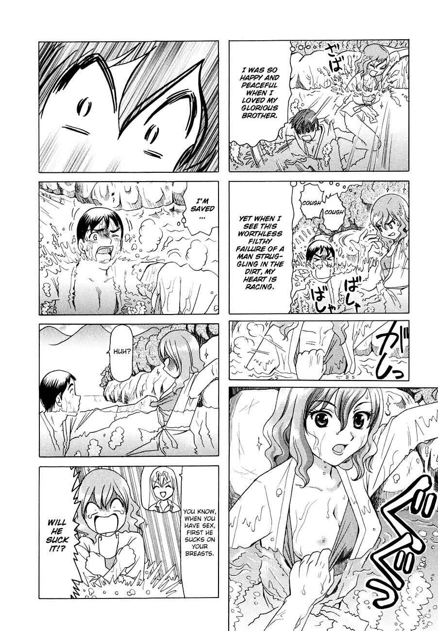 Page 3 Chapter 273 B Gata H Kei