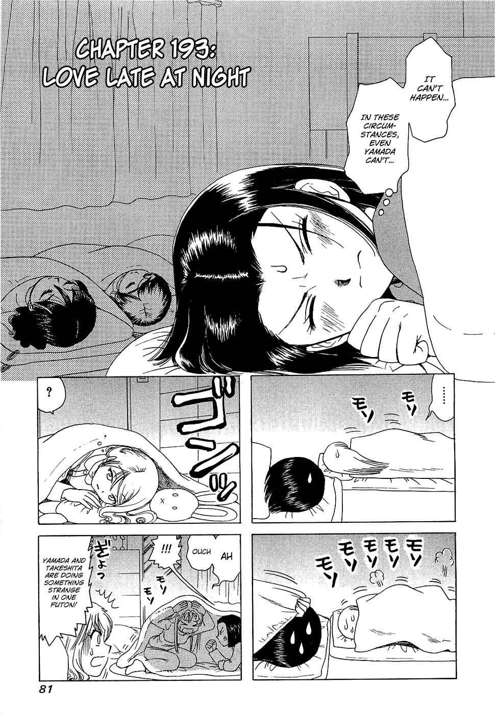 Page 1 Chapter 193 B Gata H Kei