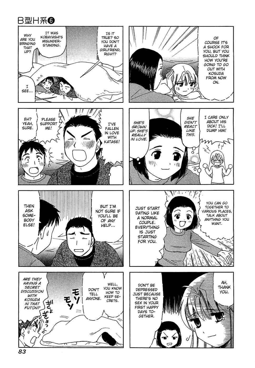 Page 3 Chapter 193 B Gata H Kei