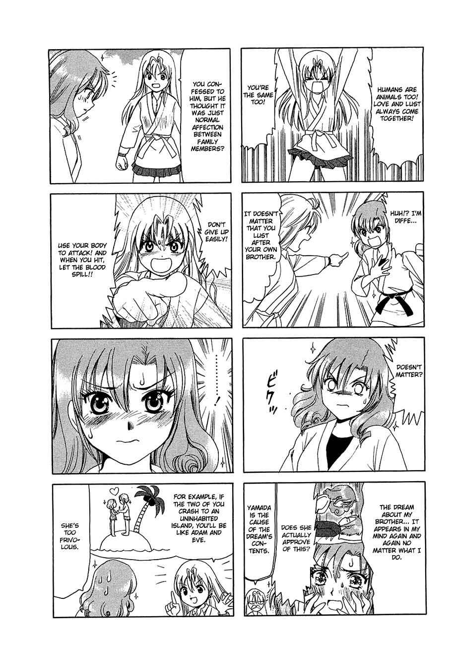Page 4 Chapter 262 B Gata H Kei