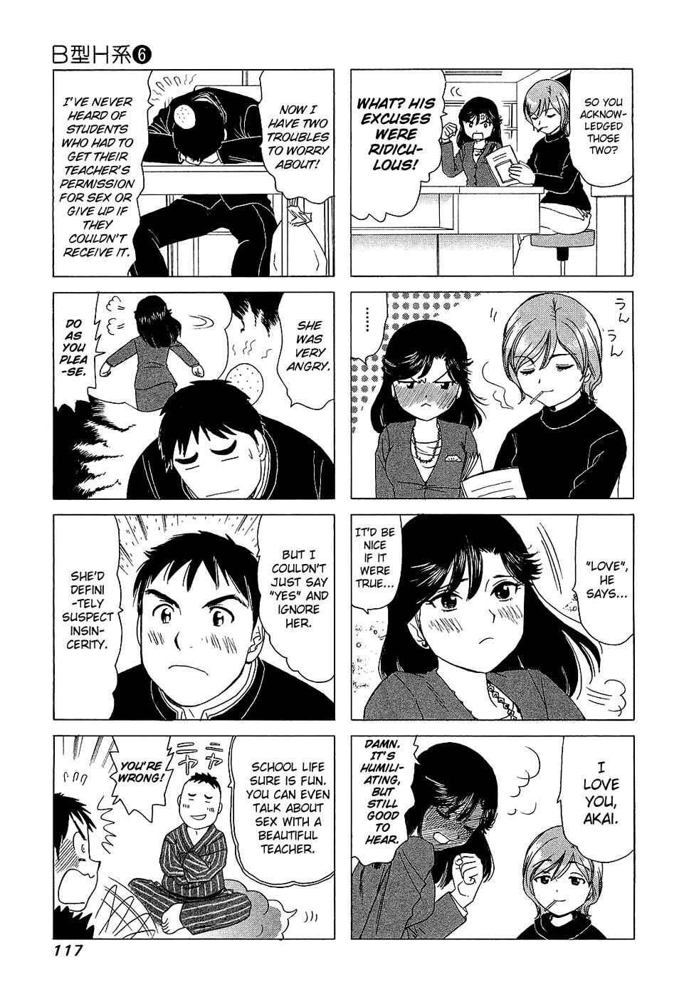 Page 2 Chapter 201 B Gata H Kei