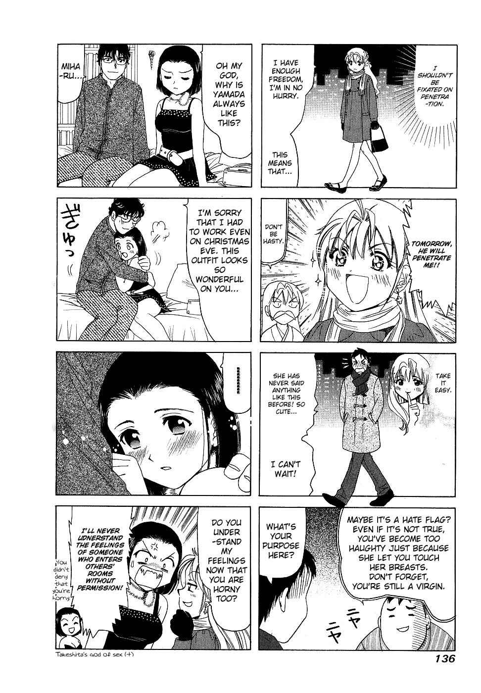 Page 2 Chapter 174 B Gata H Kei