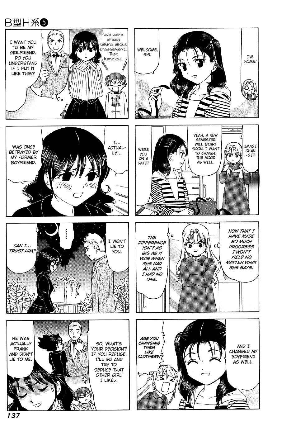 Page 3 Chapter 174 B Gata H Kei