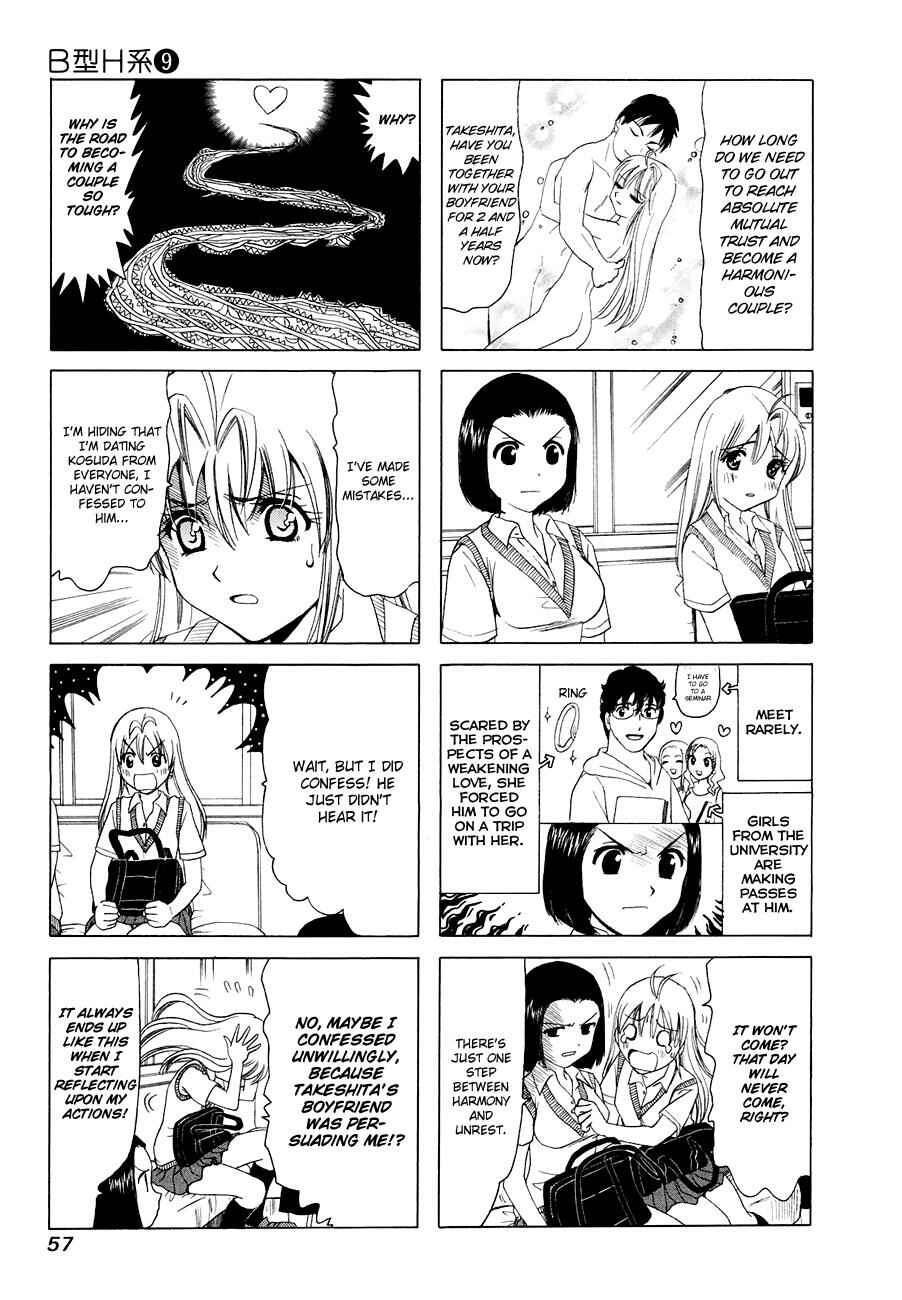 Page 3 Chapter 278 B Gata H Kei