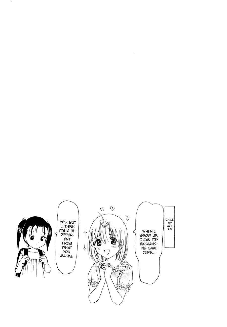 Page 5 Chapter 278 B Gata H Kei