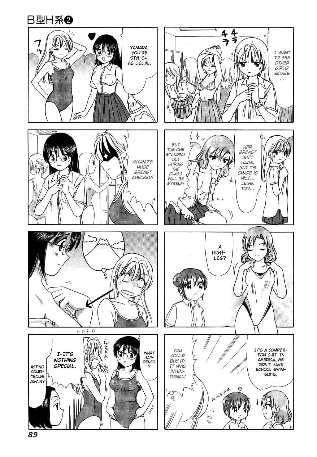 Page 3 Chapter 56 B Gata H Kei