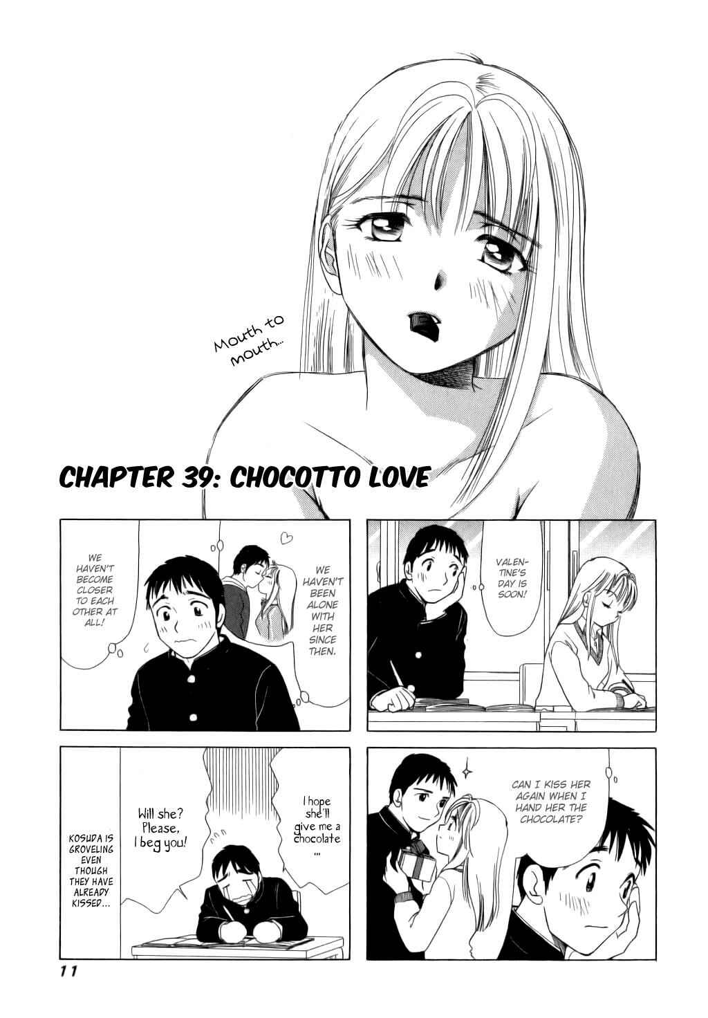 Page 1 Chapter 39 B Gata H Kei