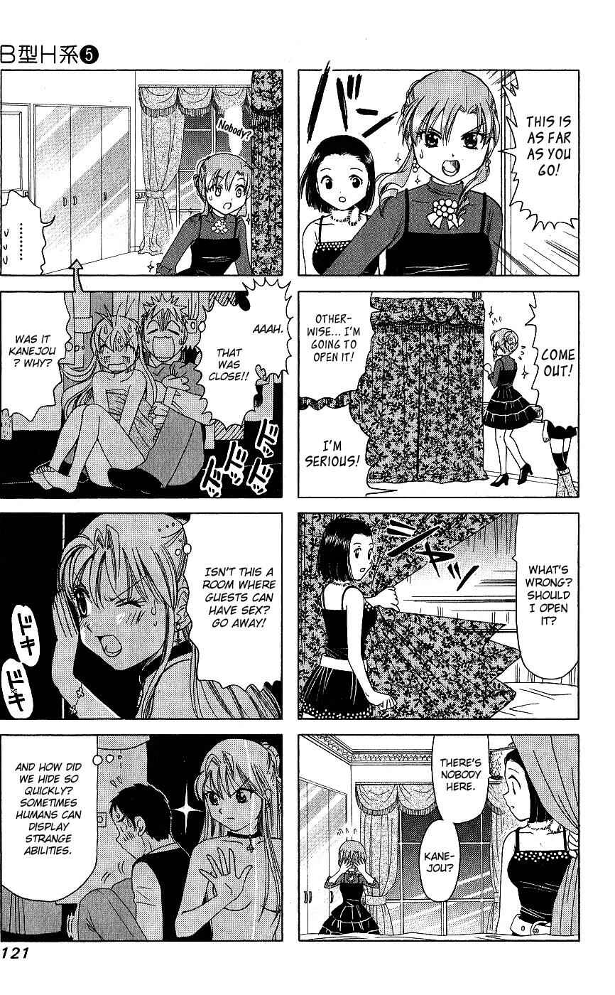 Page 3 Chapter 170 B Gata H Kei
