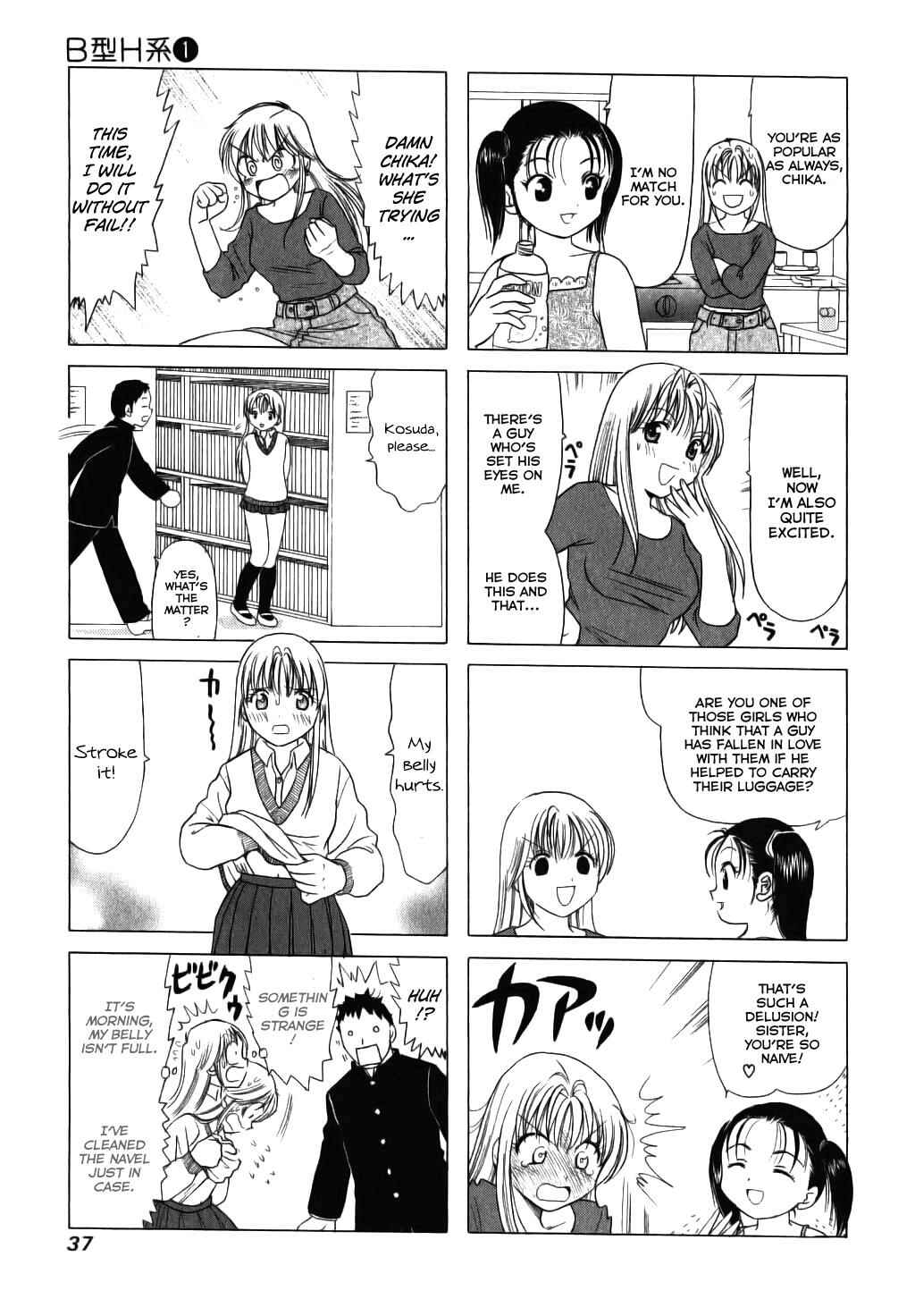 Page 3 Chapter 7 B Gata H Kei