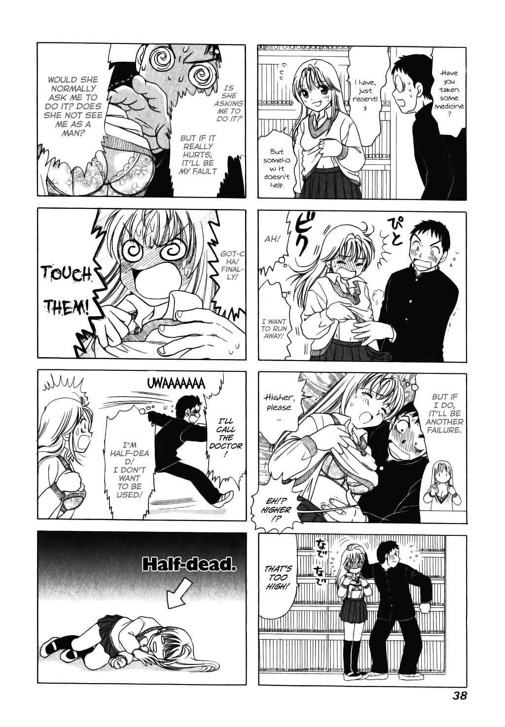 Page 4 Chapter 7 B Gata H Kei