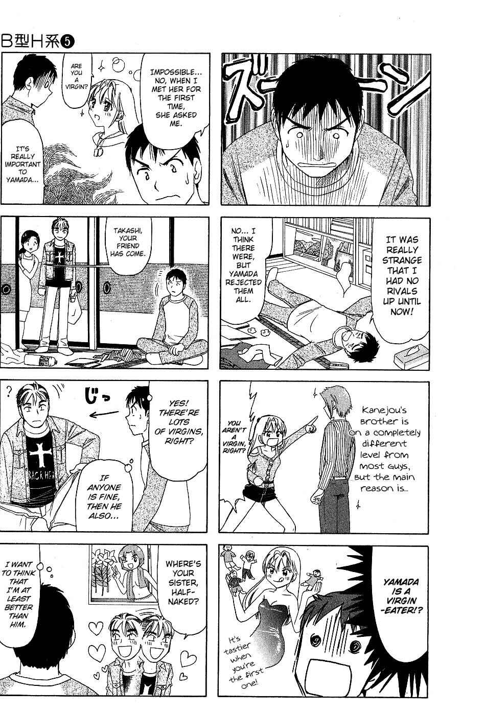 Page 5 Chapter 142 B Gata H Kei