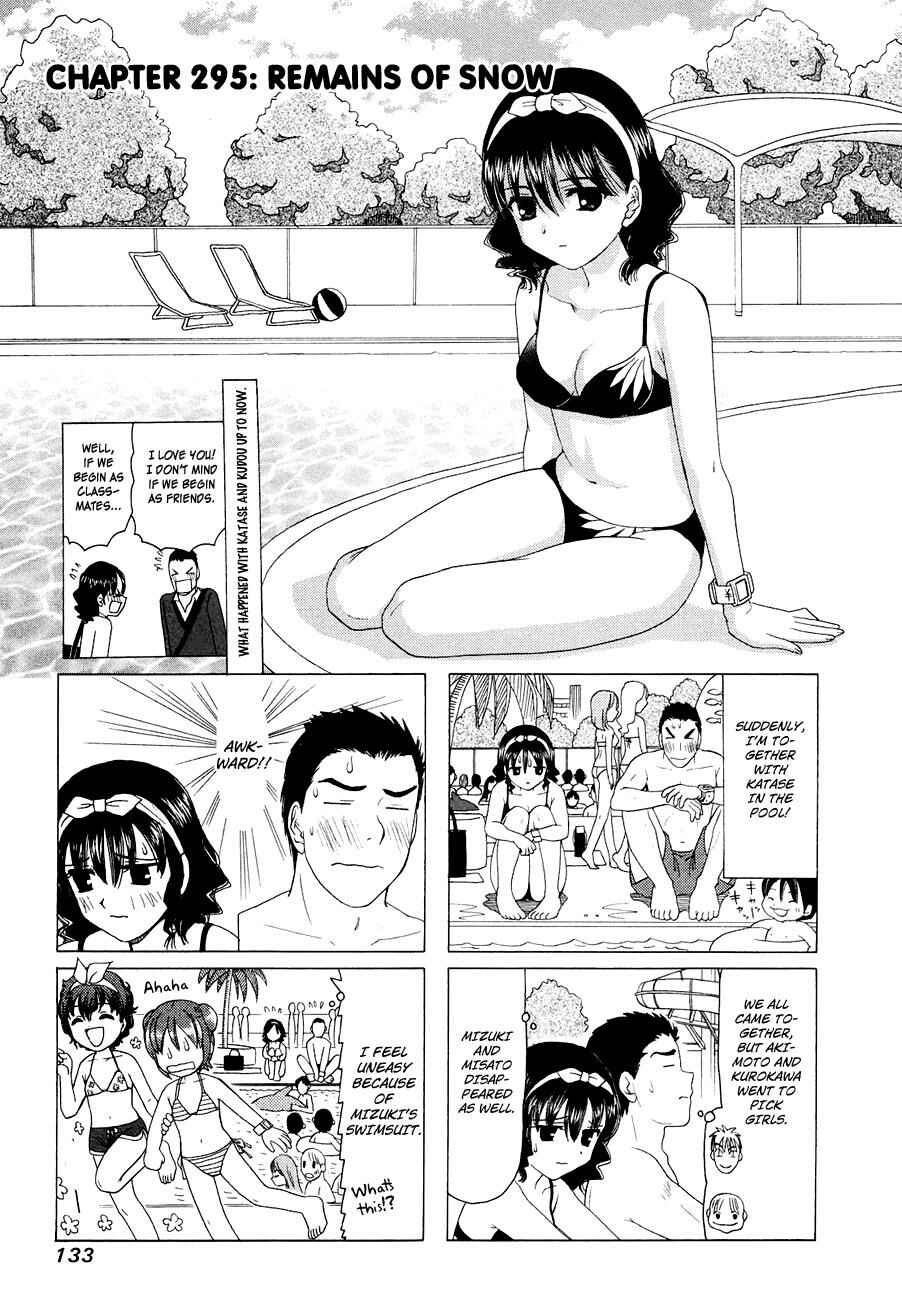 Page 1 Chapter 295 B Gata H Kei