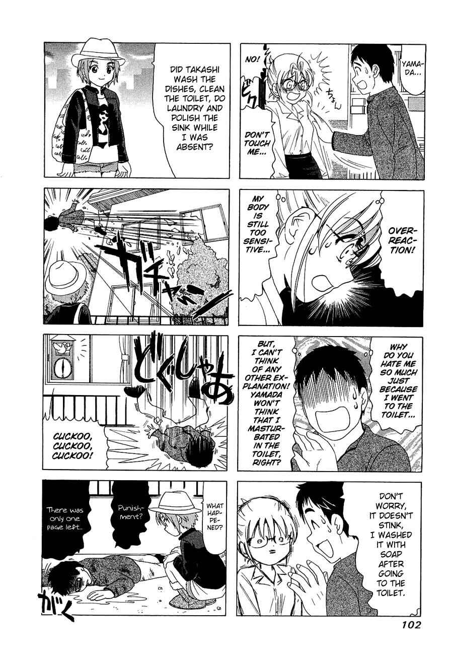 Page 4 Chapter 255 B Gata H Kei