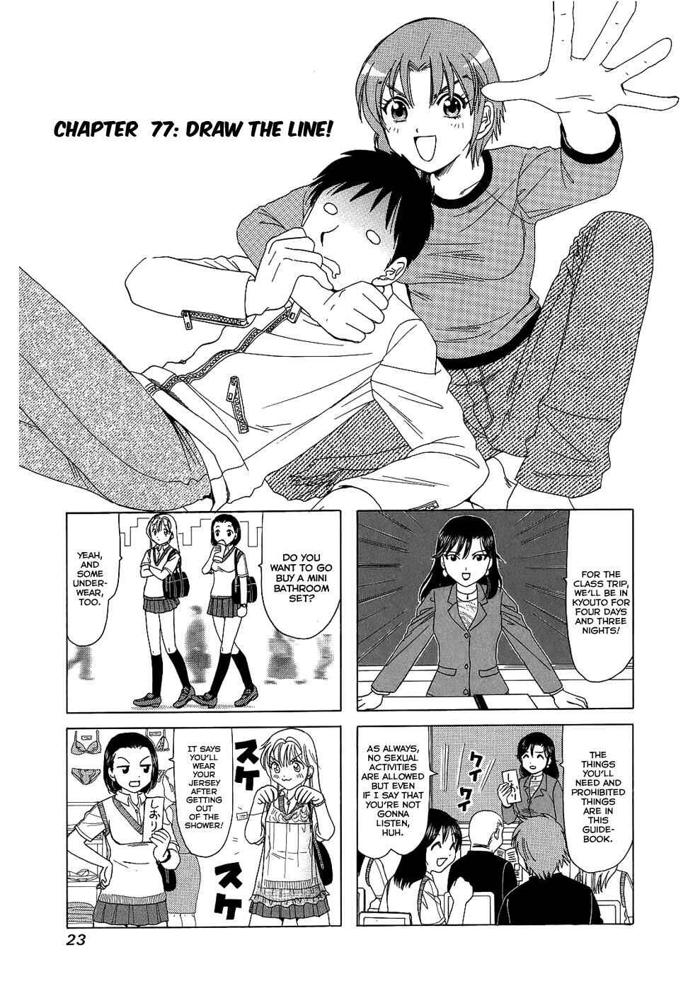 Page 1 Chapter 77 B Gata H Kei