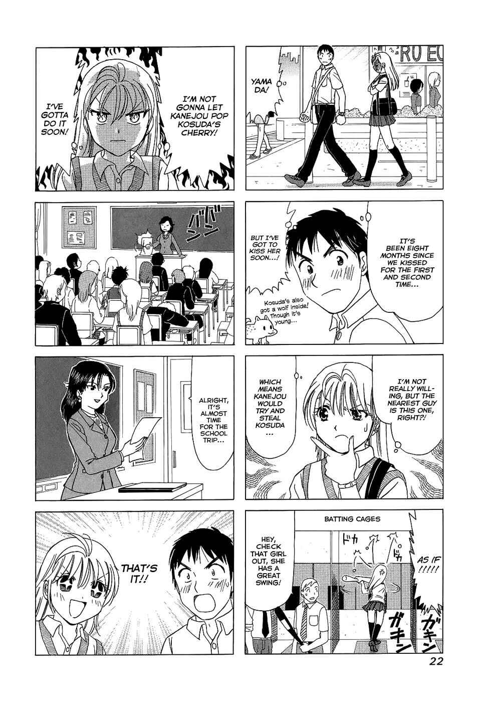 Page 4 Chapter 76 B Gata H Kei