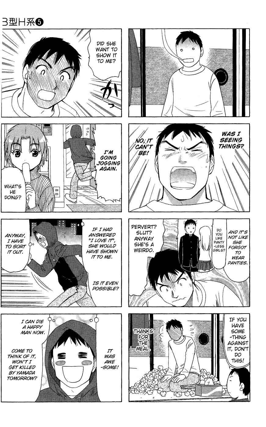 Page 3 Chapter 159 B Gata H Kei