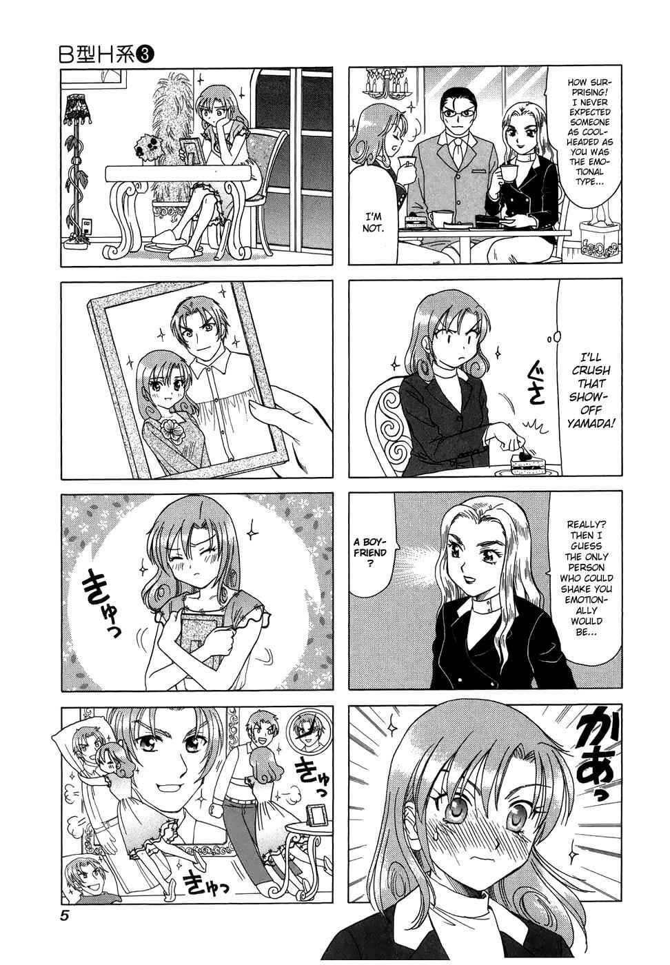 Page 10 Chapter 72 B Gata H Kei