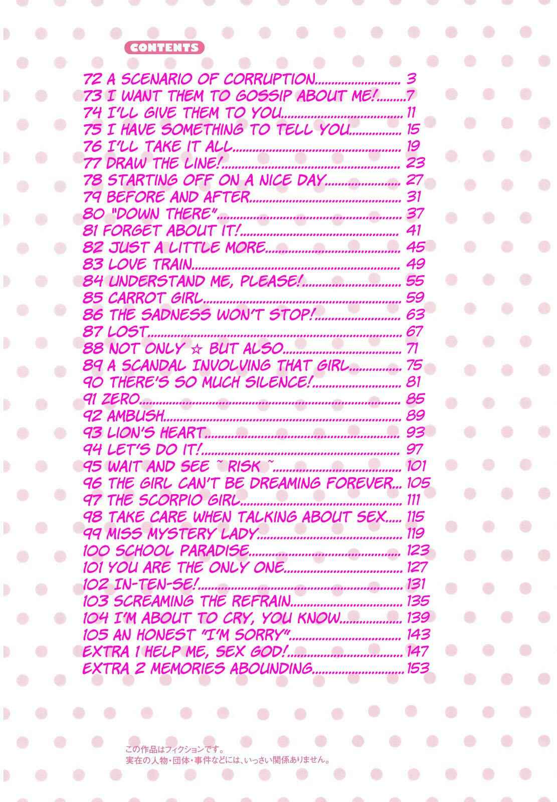 Page 7 Chapter 72 B Gata H Kei