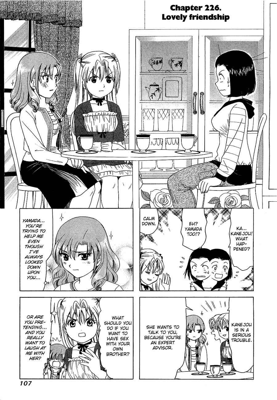 Page 1 Chapter 226 B Gata H Kei