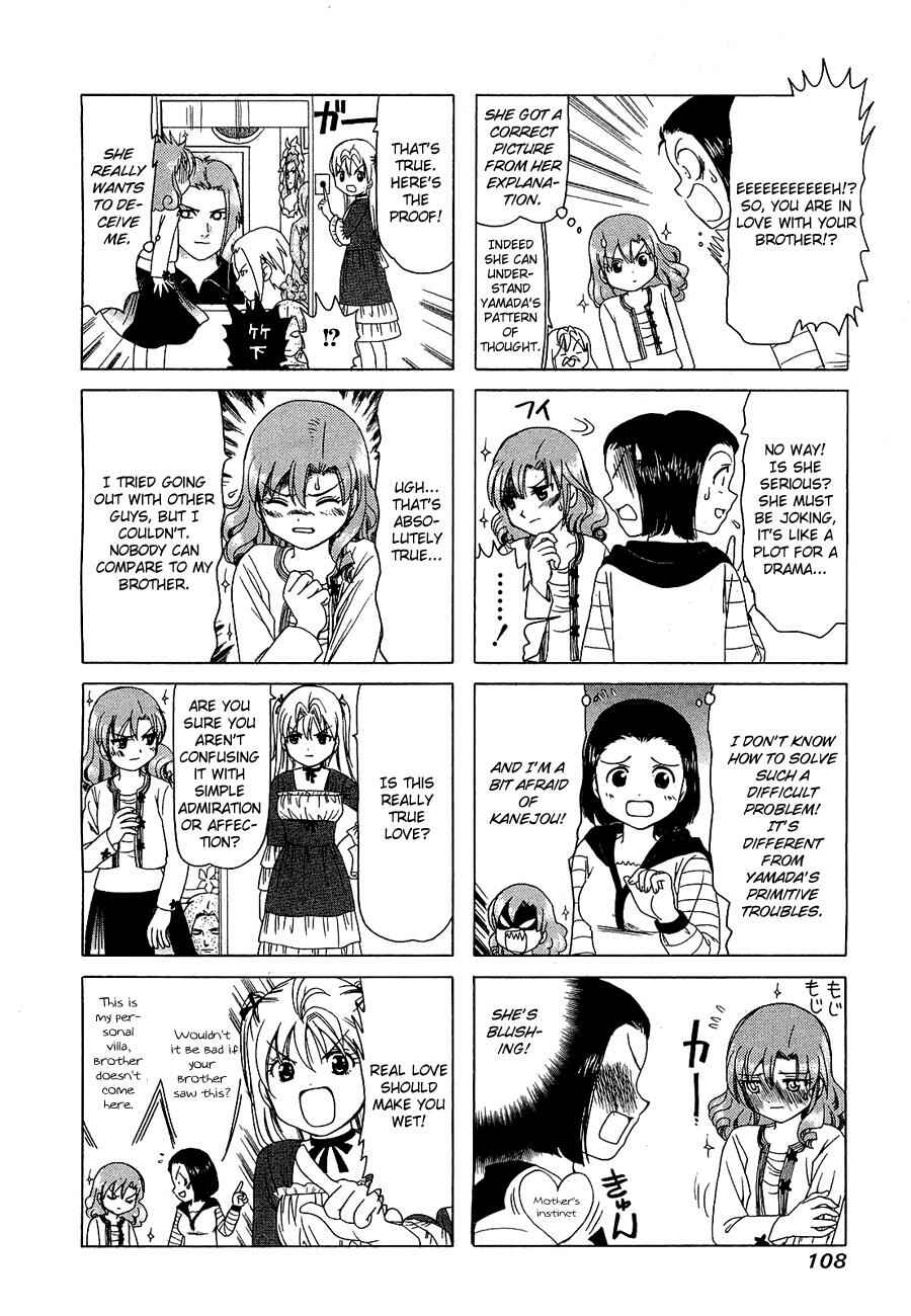 Page 2 Chapter 226 B Gata H Kei