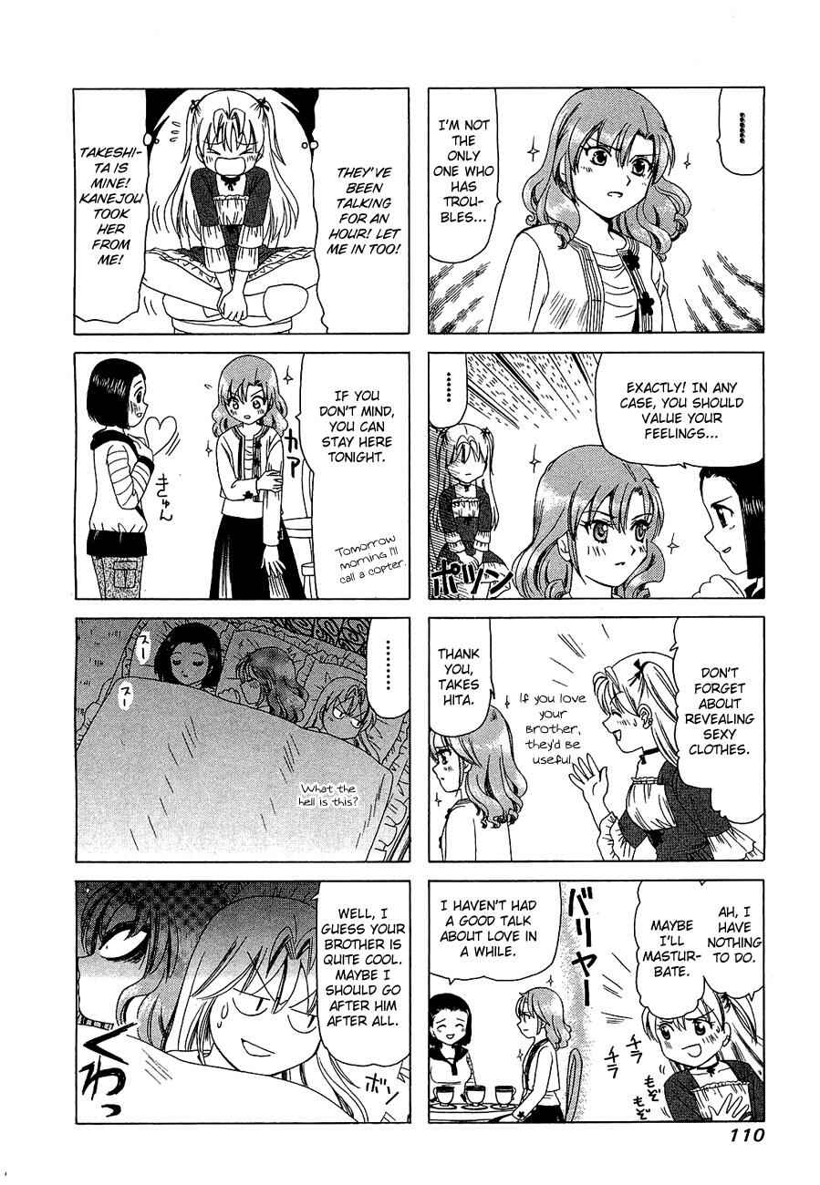 Page 4 Chapter 226 B Gata H Kei